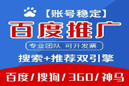 信息流广告与品牌营销结合案例