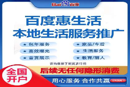 百度推广代运营案例：客户案例展示