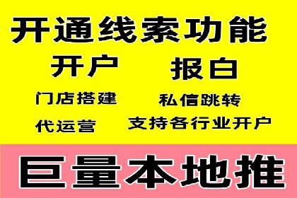 百度竞价广告运营实战：创意与执行的完美结合