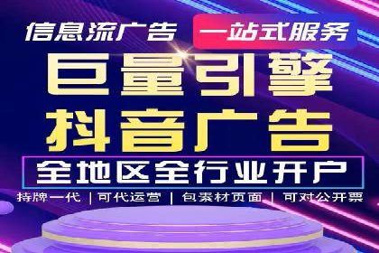 竞价排名在搜索引擎营销中的运用案例