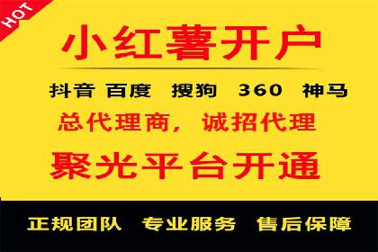 百度推广开户案例：从失败到成功的转变